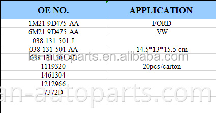 CHINA Manufacturer EGR Valve for VW TRANSPORTER 1119320 1212966 ,1M219D475AA,6M219DD475AA, 038131501J